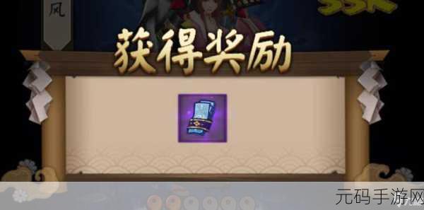 阴阳师百抽蓝票攻略，揭秘100蓝票的真实价值