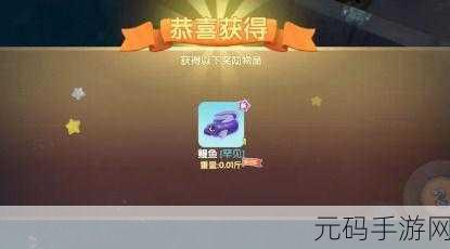 摩尔庄园手游，探寻鳗鱼的神秘垂钓之旅