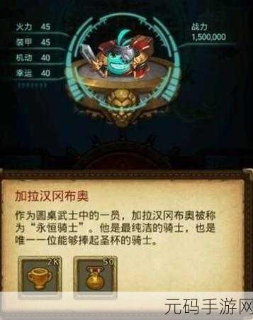不思议迷宫新挑战揭秘，永恒王座拔剑奇遇，一次足以改写命运？