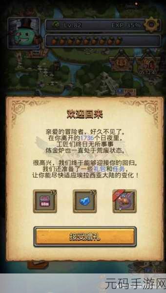 不思议迷宫新挑战揭秘，永恒王座拔剑奇遇，一次足以改写命运？