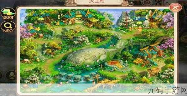 梦幻诛仙手游,流波山隐藏仙缘任务触发条件全揭秘