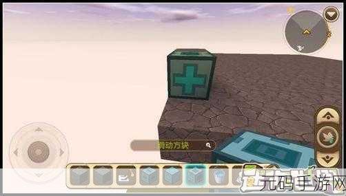 迷你世界新玩法揭秘,滑动方块如何打造创意无限