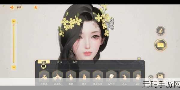 射雕江湖再现绝美风华,女生版捏脸数据图引爆潮流