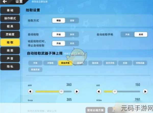 香肠派对操作秘籍大公开,成为派对王者的超强攻略来袭!