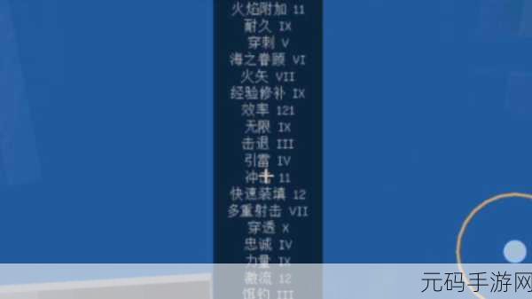 我的世界经验修补秘籍，解锁装备耐久新境界