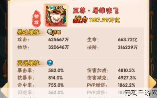 少年三国志新版本震撼来袭，全阵营最强阵容深度解析