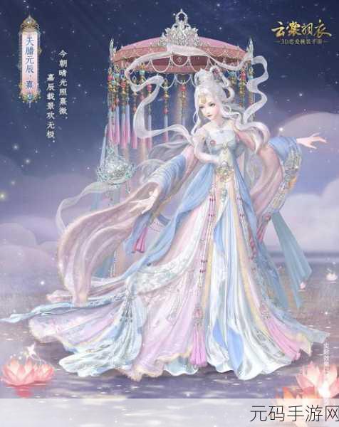 云裳羽衣第四章S级搭配全攻略，解锁通关秘籍