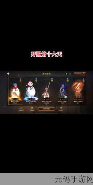 DNF手游冒险团属性加成全面揭秘，打造你的专属战斗力量