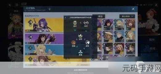 诺亚之心，营救新兵奇遇任务全攻略，冒险家们的热血挑战