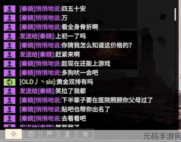 永劫无间枪术盛宴，揭秘大风车绝技的按键秘籍