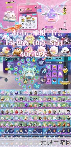蛋仔派对S11赛季梦幻星遇,星际迷航皮肤即将闪耀登场