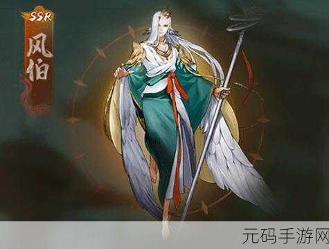 神都夜行录风伯突破材料全揭秘，助力玩家飞速提升等级