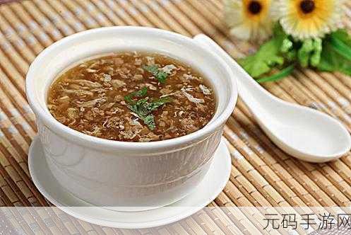 龙族幻想，解锁美食秘籍，西湖牛肉羹制作全攻略