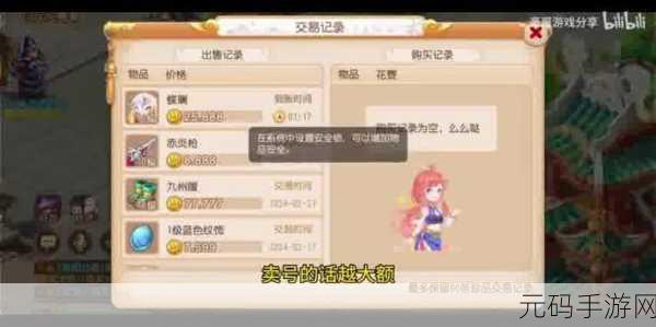 梦幻西游助手签到福利大揭秘，奖励加成buff有效期究竟多久？