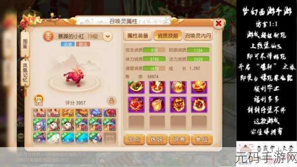 梦幻西游助手签到福利大揭秘，奖励加成buff有效期究竟多久？
