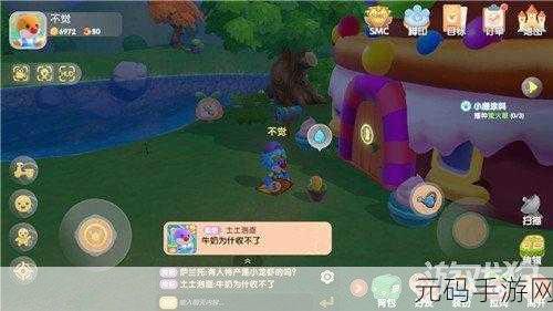 摩尔庄园手游,探索萤火草的奇妙之旅