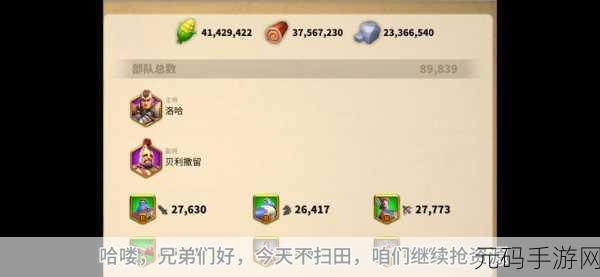 万国觉醒宝石获取秘籍,铺就你的强国征途