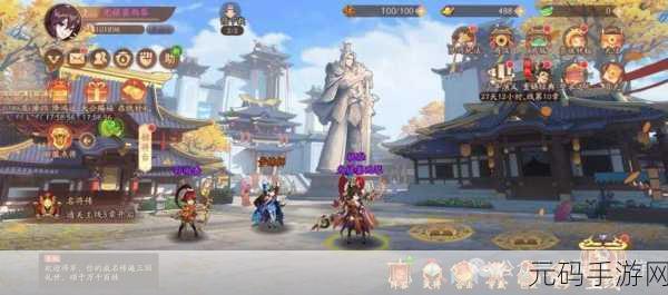 少年三国志，零元宝攻略大揭秘，最佳使用途径助你称霸三国！