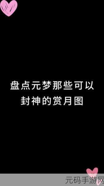 元梦之星创意无限,解锁地图自制秘籍,打造你的梦幻世界