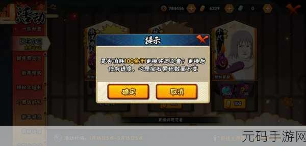 火影忍者祈愿商店更新周期揭秘,玩家期待再燃!