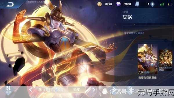 王者荣耀S19赛季新版本即将震撼登场,亮点纷呈引期待