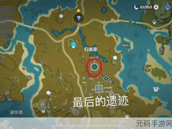 原神宝藏归离任务全揭秘,解锁神秘宝藏的终极攻略