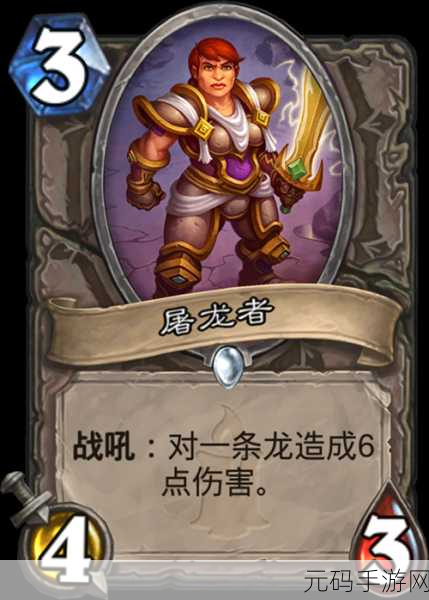 炉石传说新纪元,狗头人版本法师新卡大揭秘与深度点评