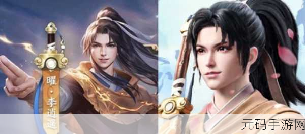 王者荣耀李逍遥蝶恋展示音乐揭秘,背景BGM更换设置全攻略
