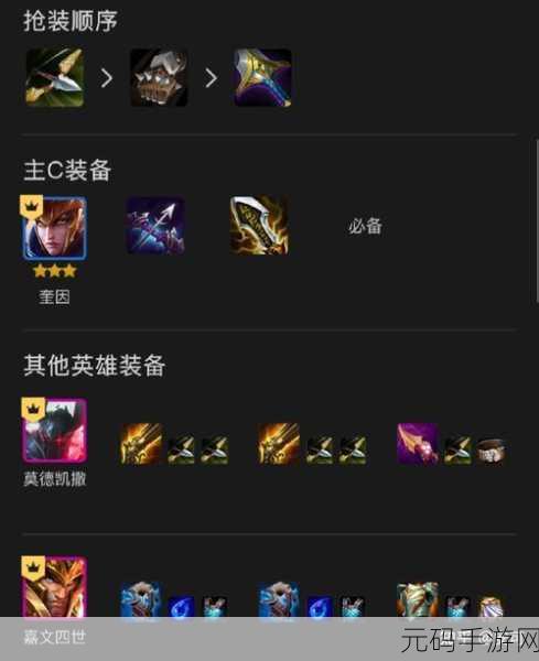 金铲铲之战新策略,炼金挑战奎因狼人阵容搭配大放异彩