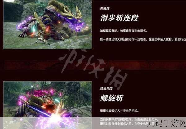 怪物猎人新技能揭秘，伏魔耗命能否触发怨恨？