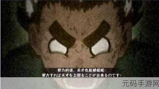 火影忍者手游,杜门李与洛克李,谁才是体术巅峰?