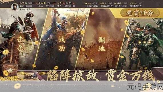 三国志战略版,解锁礼包兑换码,畅享战略盛宴