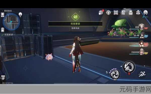 崩坏星穹铁道,揭秘吃饭要紧任务全攻略