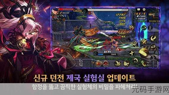 地下城与勇士,起源韩服深渊探险指南