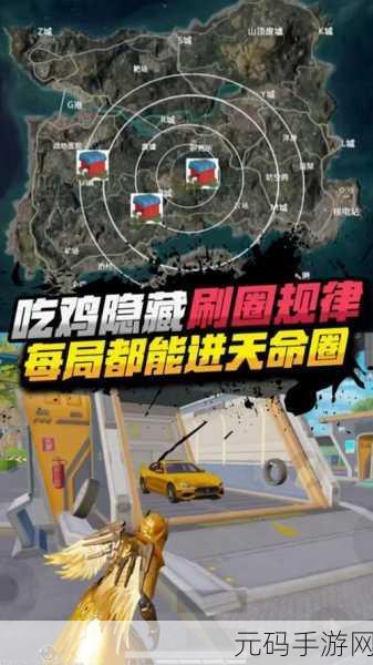 和平精英玩家必看，如何巧妙隐藏个人战绩