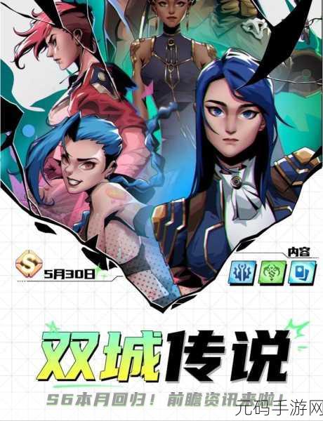 金铲铲之战双人作战,深度解析互动新玩法