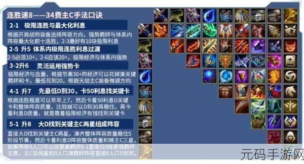 金铲铲之战双人作战,深度解析互动新玩法