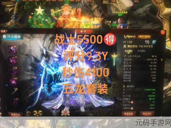 魔域手游战士技能全解析,打造无敌战士的秘籍