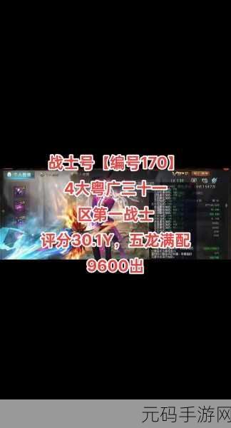 魔域手游战士技能全解析,打造无敌战士的秘籍