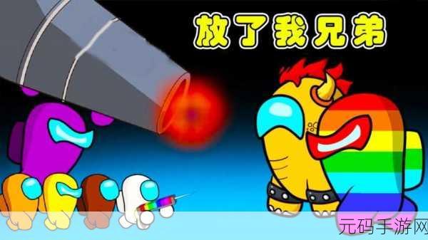 太空狼人杀，揭秘假冒者辨认方法与技巧