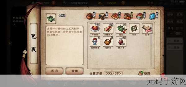 烟雨江湖木炭寻觅记，100木炭快速获取全攻略