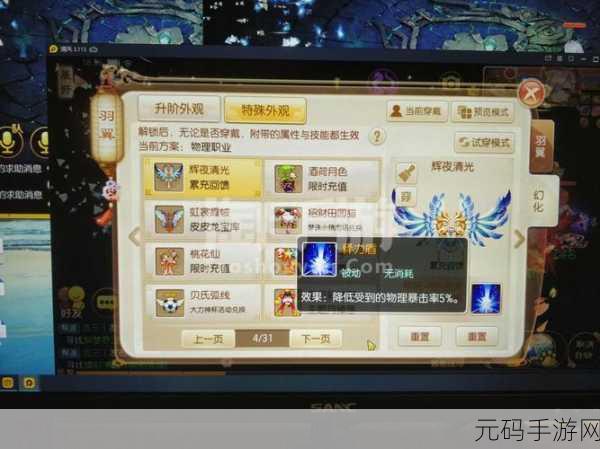 梦幻诛仙手游上古战场，揭秘顶尖队伍搭配与最佳阵容