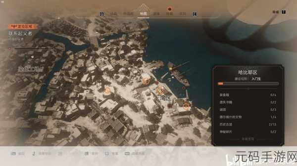 刺客信条幻景,揭秘四集市储藏室钥匙与丝绸区位置