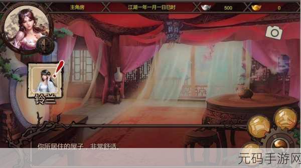 金庸群侠传,揭秘越女剑的获取之道