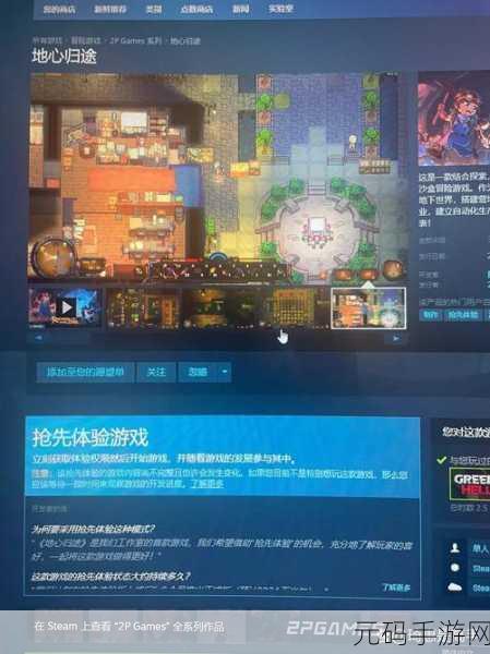 绝地求生大逃杀,全面解析游戏配置需求