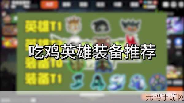 绝地求生大逃杀,全面解析游戏配置需求
