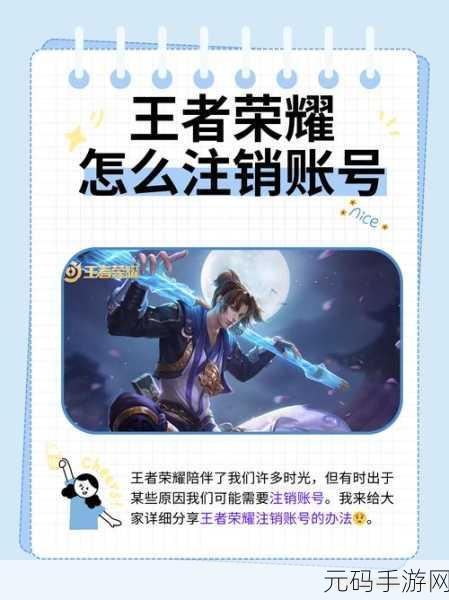 王者荣耀零点巡航,守护未成年人的游戏时光