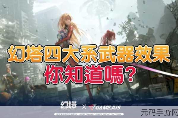 幻塔风靡,辅助工具引热议,玩家反响如何?
