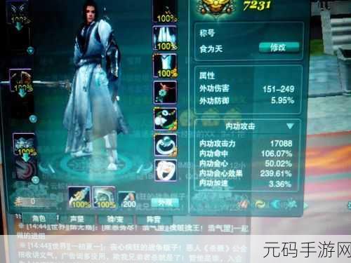 剑网3攻略,靖世军忠声望速刷全攻略