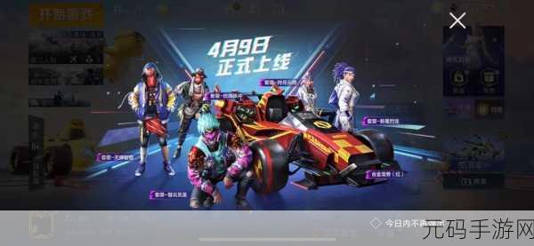 和平精英，探索多样战场，你偏爱哪片疆域？